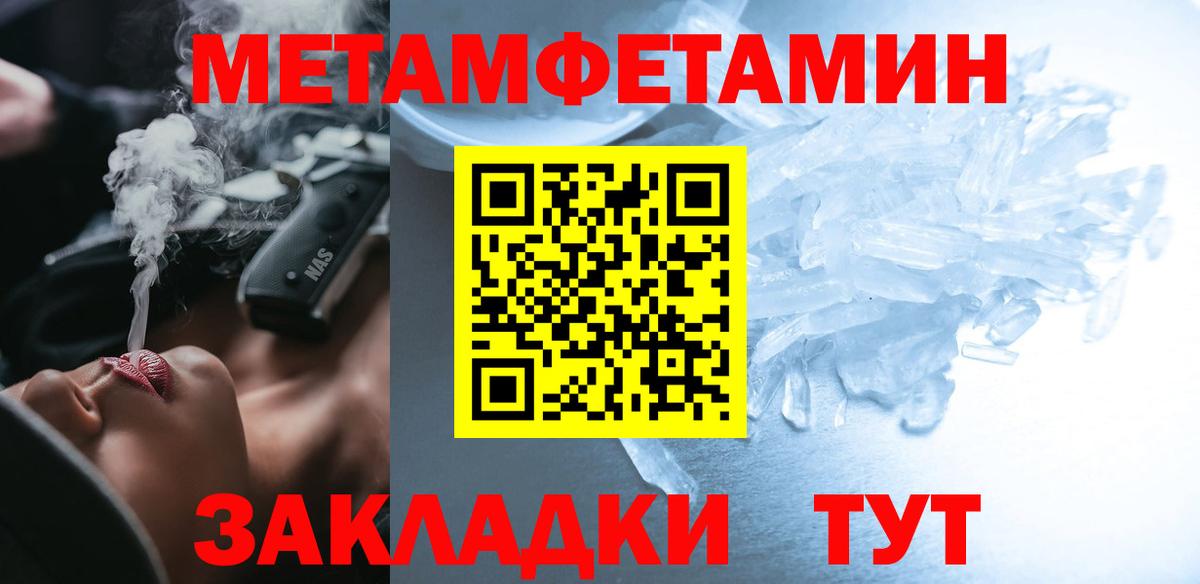 АМФ  Вход с VPN  Людиново  АМФ 97%  Amphetamine 
