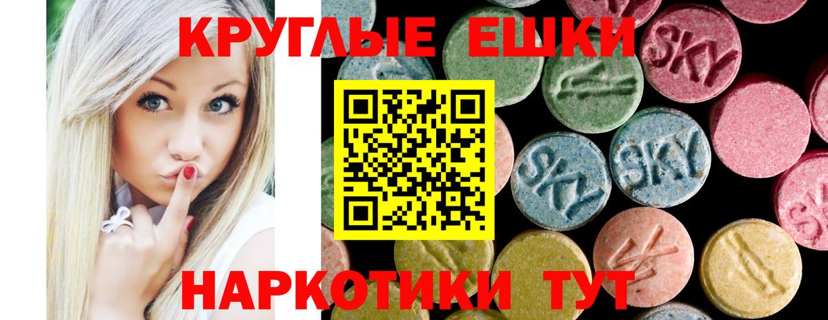 Ecstasy  Ecstasy таблы  Людиново  Вход с VPN  Ecstasy MDMA 