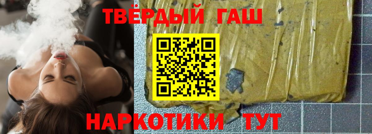 ГАШ Ice-O-Lator Людиново