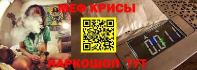 трава Гусь-Хрустальный