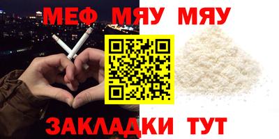 эйфоретик Гусиноозёрск