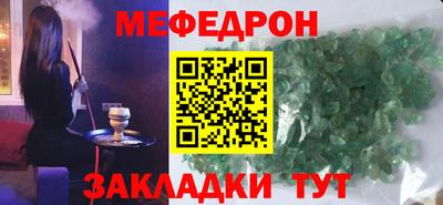 трава Гусь-Хрустальный