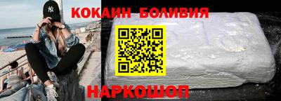эйфоретик Гусиноозёрск