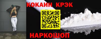 эйфоретик Гусиноозёрск