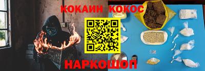 трава Гусь-Хрустальный