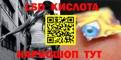 эйфоретик Гусиноозёрск