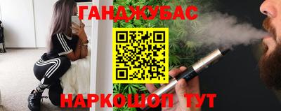 эйфоретик Гусиноозёрск