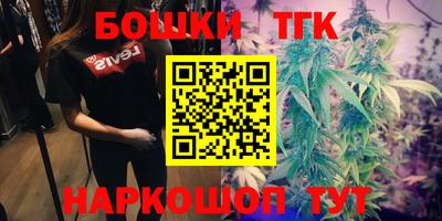эйфоретик Гусиноозёрск