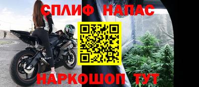 эйфоретик Гусиноозёрск