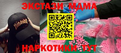 эйфоретик Гусиноозёрск