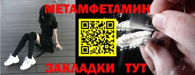 трава Гусь-Хрустальный