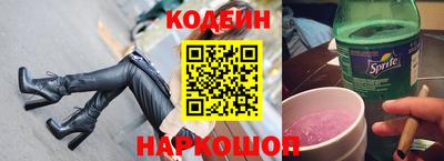 эйфоретик Гусиноозёрск