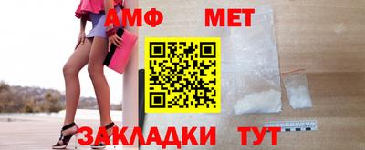 эйфоретик Гусиноозёрск