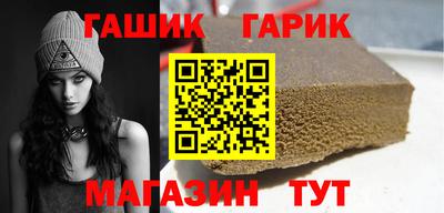трава Гусь-Хрустальный
