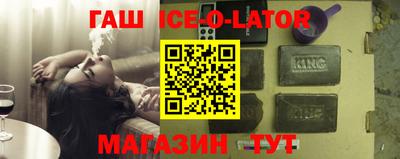 эйфоретик Гусиноозёрск