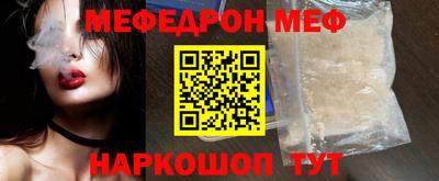 эйфоретик Гусиноозёрск