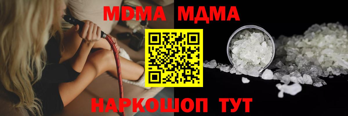 MDMA Molly  Вход с VPN  Людиново 
