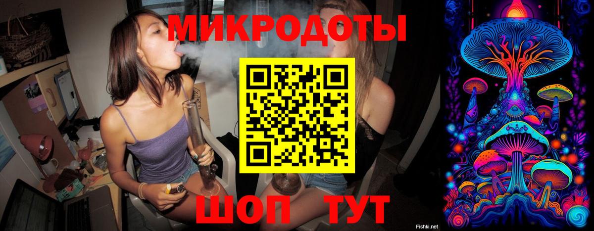 Людиново  Галлюциногенные грибы GOLDEN TEACHER  Вход с VPN  Псилоцибиновые грибы Cubensis 