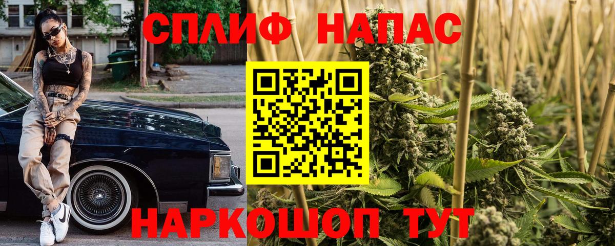 Людиново  Канабис MAZAR  Конопля сатива  Вход с VPN 