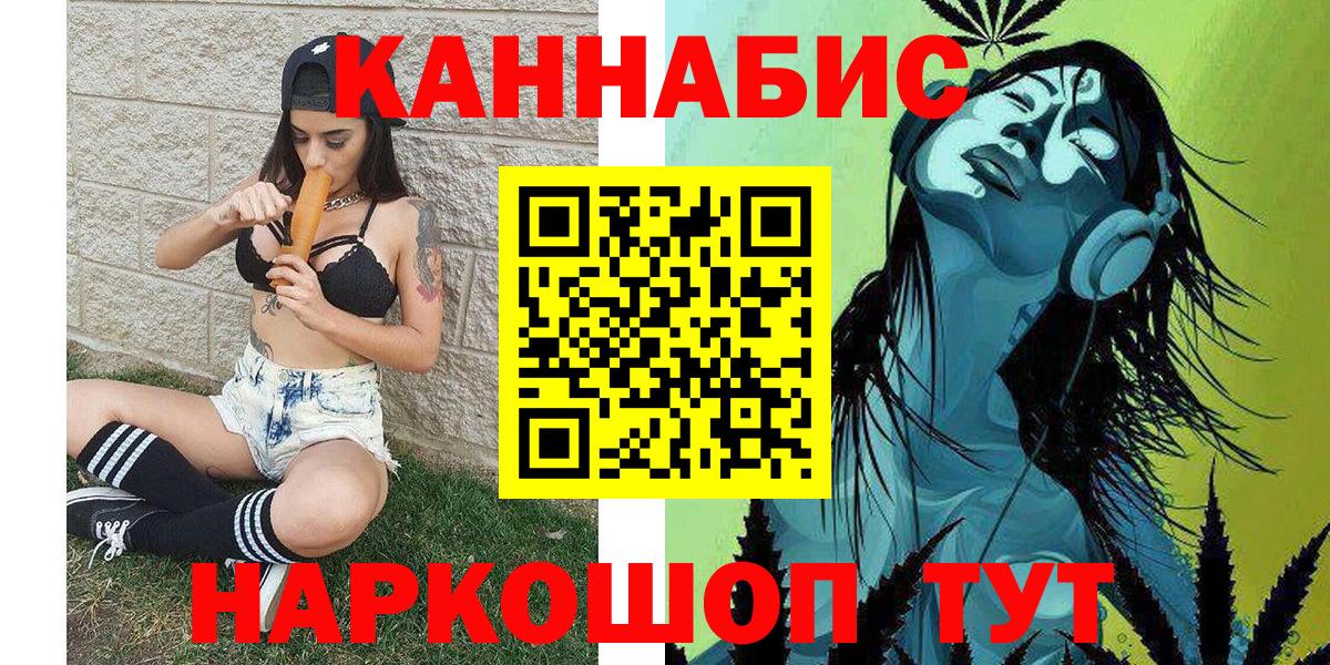 Конопля OG Kush Людиново